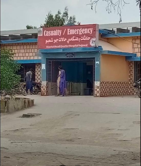 District Headquarter Hospital (DHQ), Sujawal